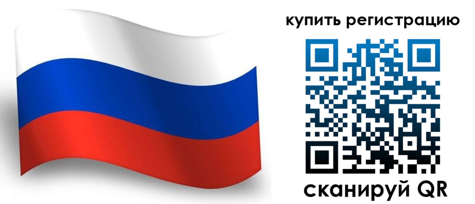временная регистрация для школы в Кабардино-Балкарии
