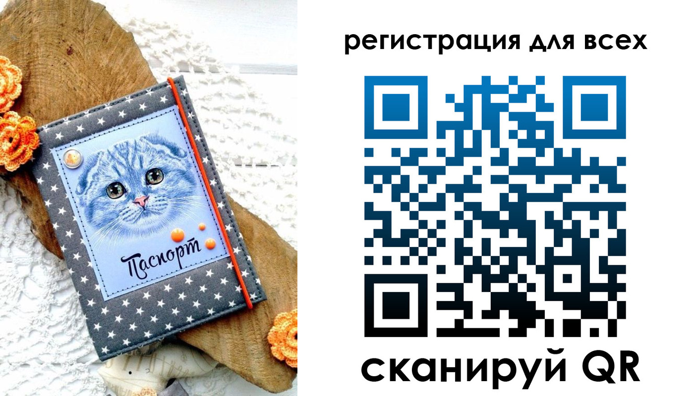 прописка паспорт в Кабардино-Балкарии